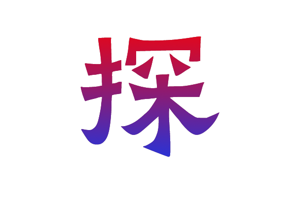 沈阳侦探正规机构发现伴侣背叛，通常摊牌的目的有三种！