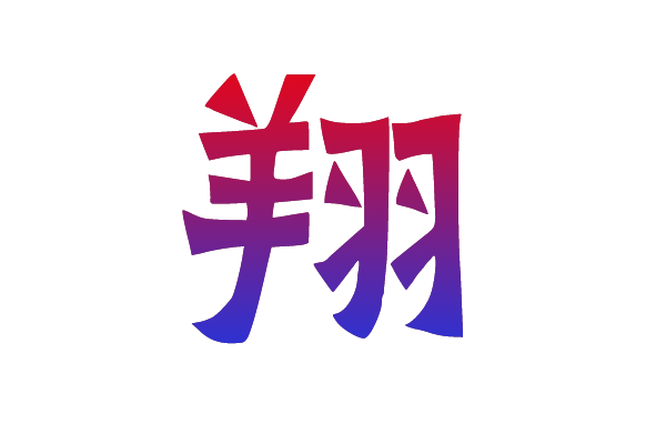 沈阳婚外情调查取证老公出轨熟人长达七年！